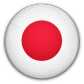 اليابان تحت 20